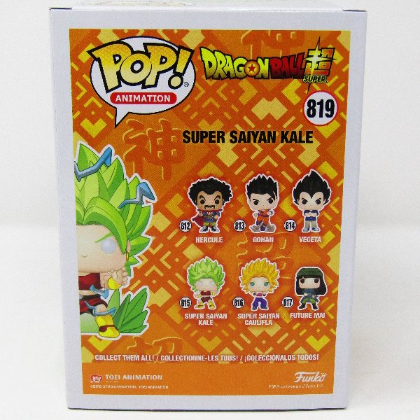 Dragonball Super Super Saiyan Kale #819 back